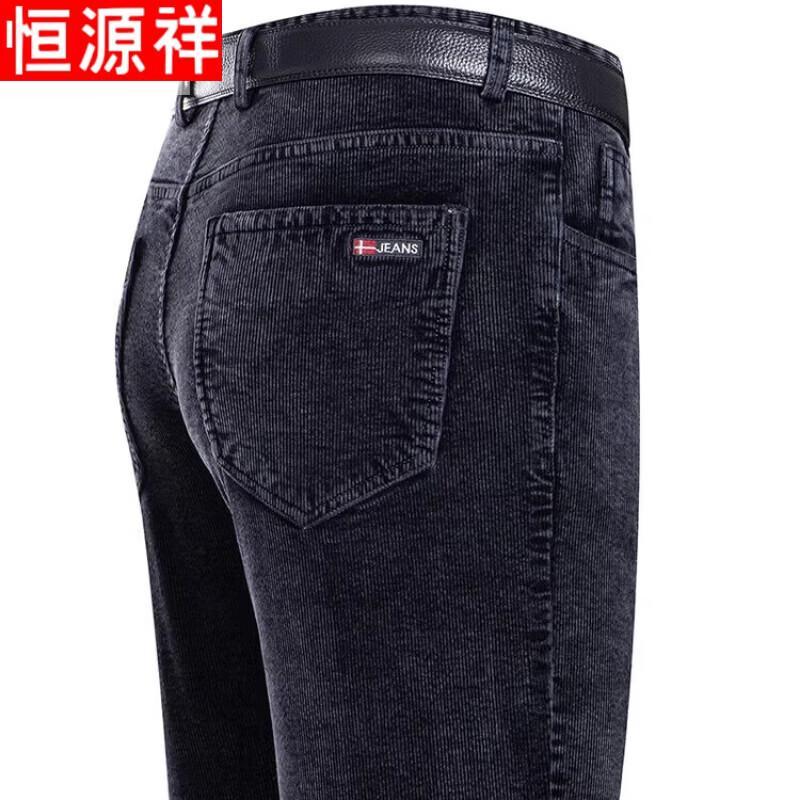 Hengyuanxiang Men's Corduroy Loose Straight-Leg Pants