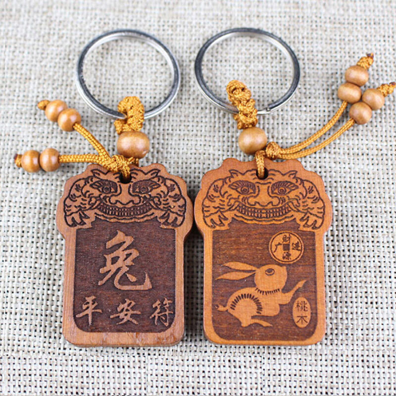 Buddhist Zodiac Car Keychain Keyring