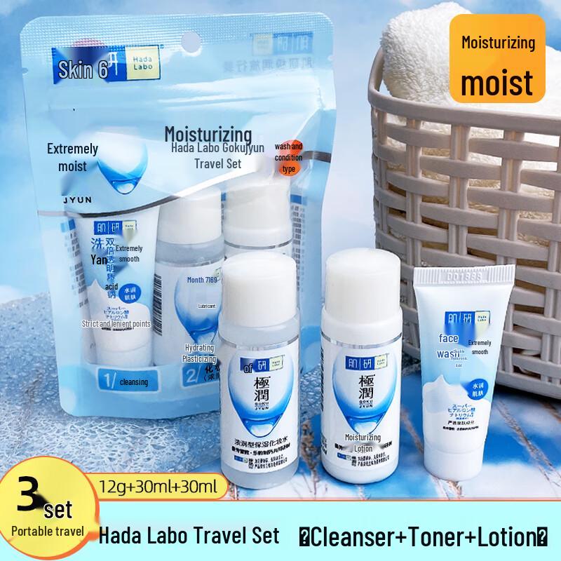 Mentholatum Hand Cream & Hada Labo Travel Essentials Set