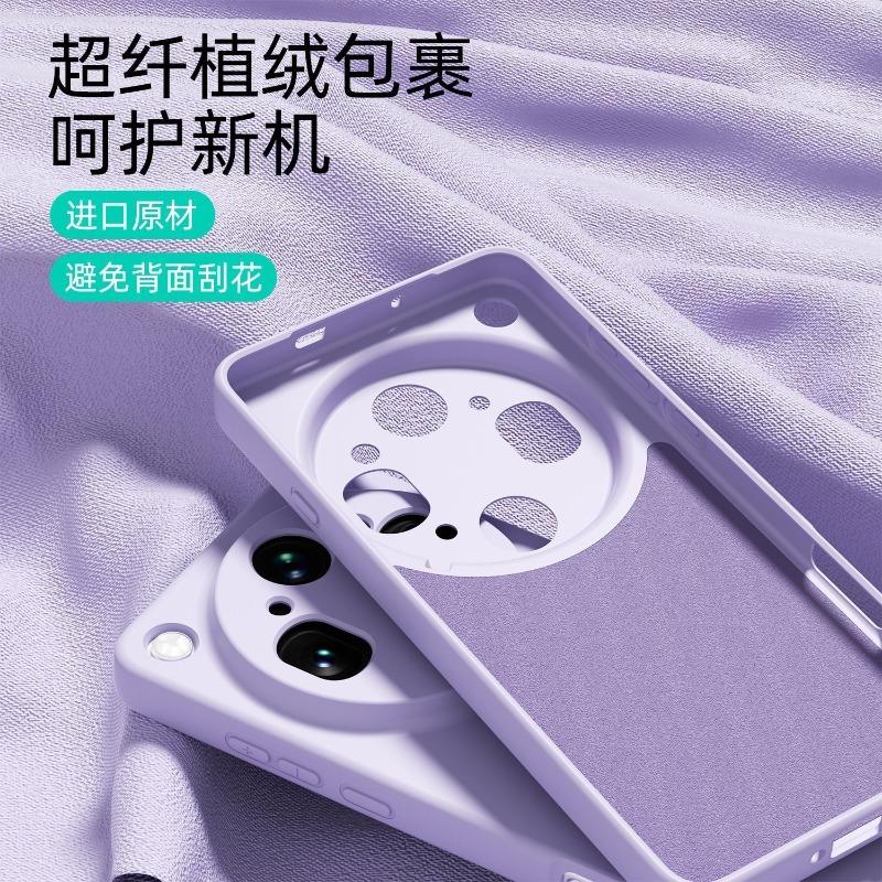 Pour OPPO Find X9 Ultra Coque Magnétique Silicone Liquide Caoutchouc Coque Arrière de Téléphone Velours Intégré Protection Coque Anti-poussière