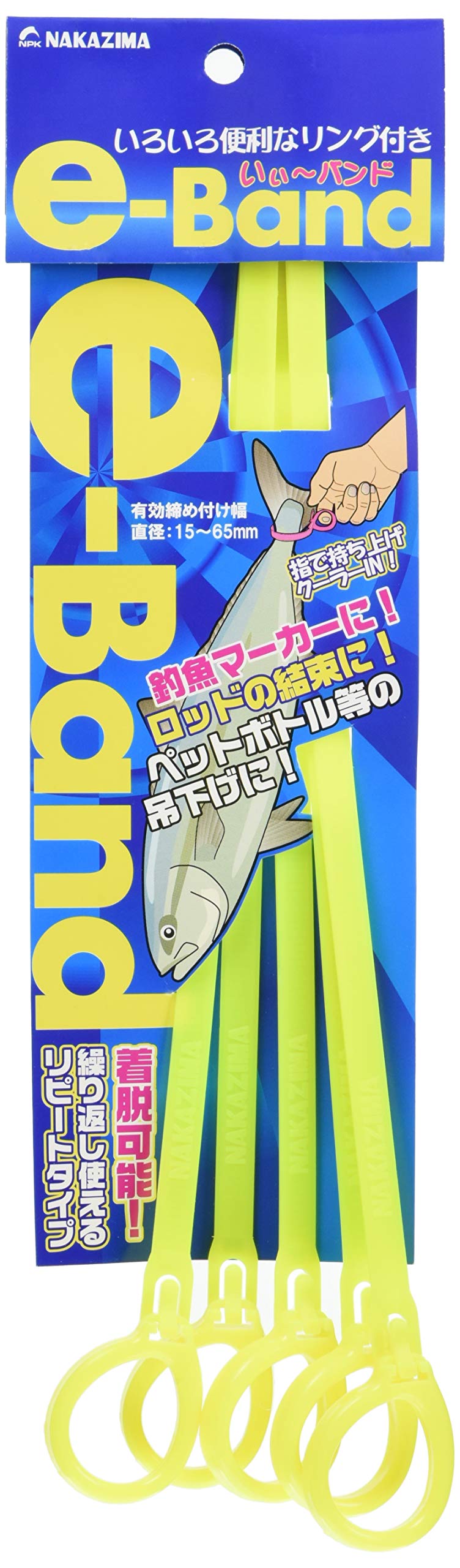 

Nakajima 2826 e-Band Yellow 2826