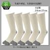 Fuji Gloves Industry Fujite Tengyu Cotton Stretch Fit Toe Socks Set (Tabi Style) 5-Pair #1066