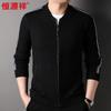 Hengyuanxiang Men's Baseball Collar Full-Zip Knit Cardigan
