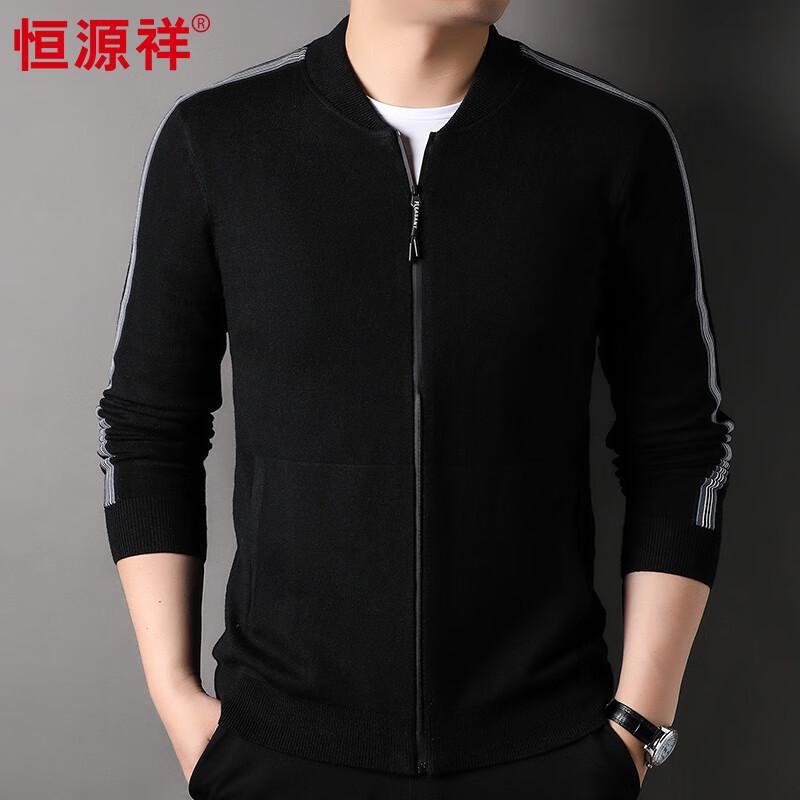 Hengyuanxiang Men's Baseball Collar Full-Zip Knit Cardigan