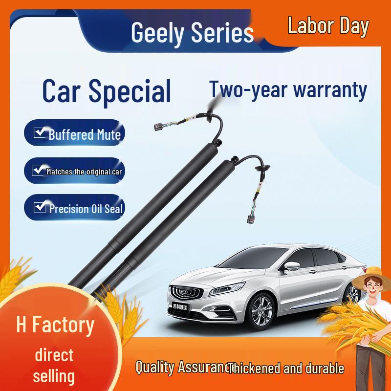Compatible Electric Tailgate Strut for Geely Models: Boyue X, Haoyue, Xingyue, Jiaji, Binyue, Lynk & Co 01, 05.