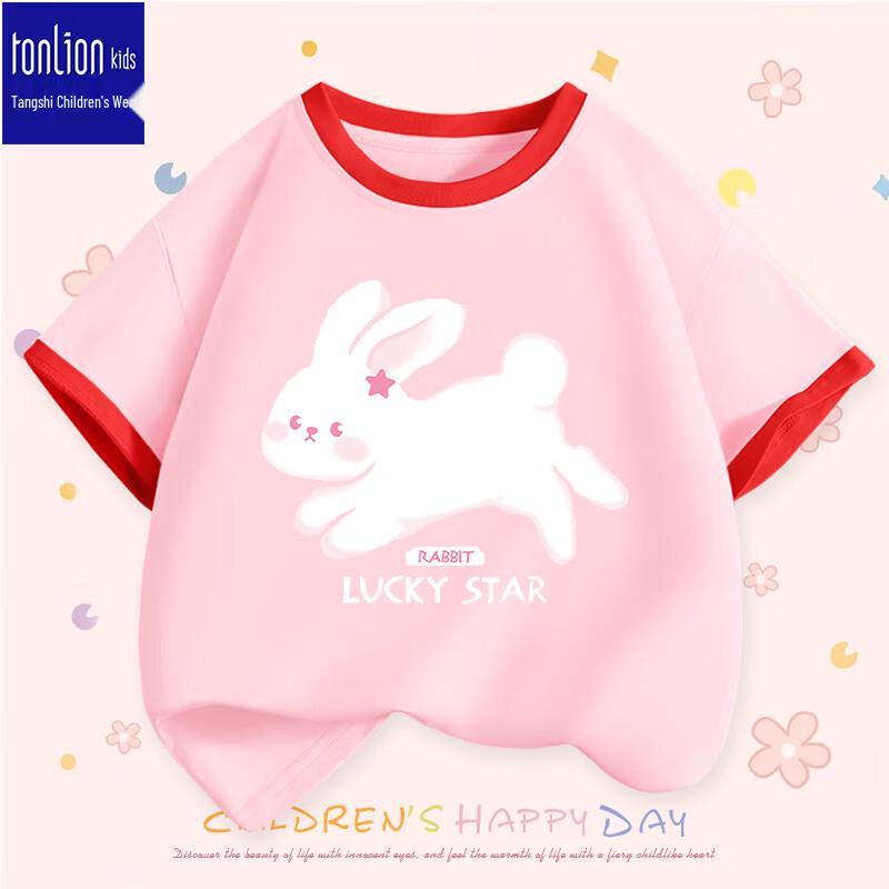 

TonLion Girls Pure Cotton Short Sleeve T-Shirt 140