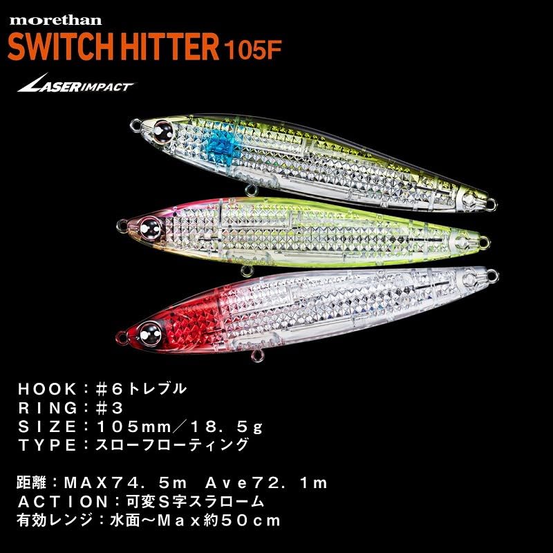Daiwa Laser Impact Morethan Switch Hitter Pink Head Clear Chart 105F-LI