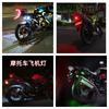 Motorcycle Lights Drone Strobe Light USB LED Anti-Collision Bike Aircraft Night Flying Mini Flashing Warning Signal Light