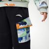 Anta Kids Boys' Anti-Mite Tech Knit Sports Pants