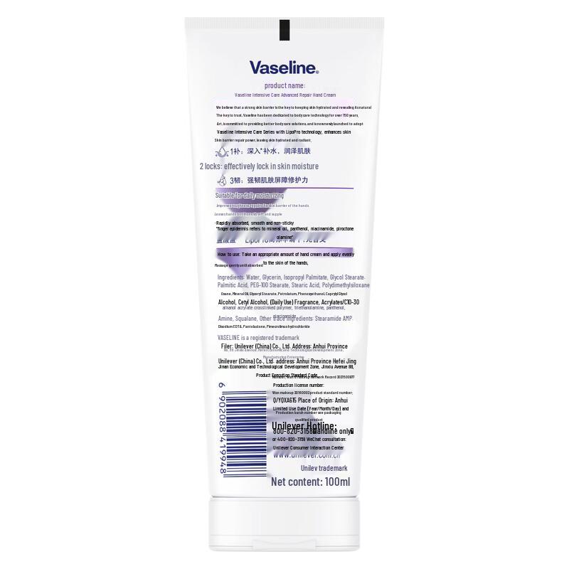 Vaseline Hand Cream Duo Pack