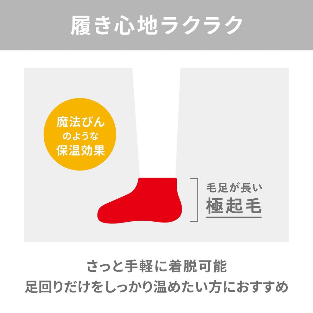 Thermos Warm Brushed Room Short Thermal Cold Winter Warm Socks &ONDO Socks, Length, 22-25cm, Gray, Thermos-Like Insulation, Protection, Warmth,