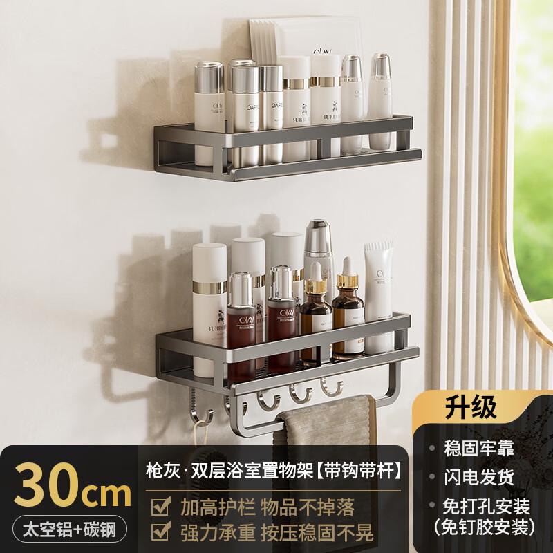 Miling Drill-Free Bathroom Wall Shelf