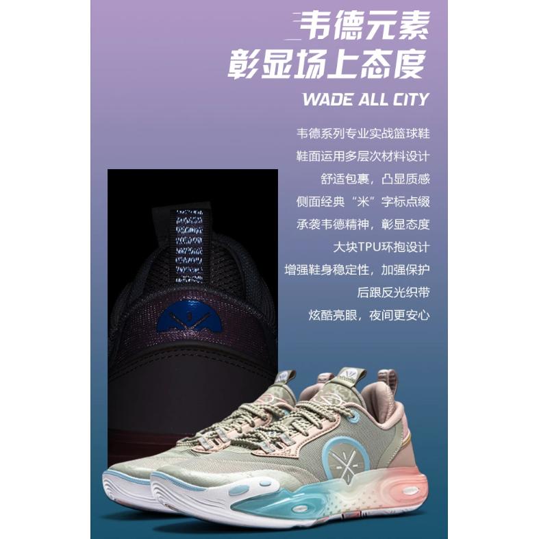 Li Ning YOUNG All City 12 Slip Resistant Low Top Basketball Shoes Umber Teenagers YKBU032-7