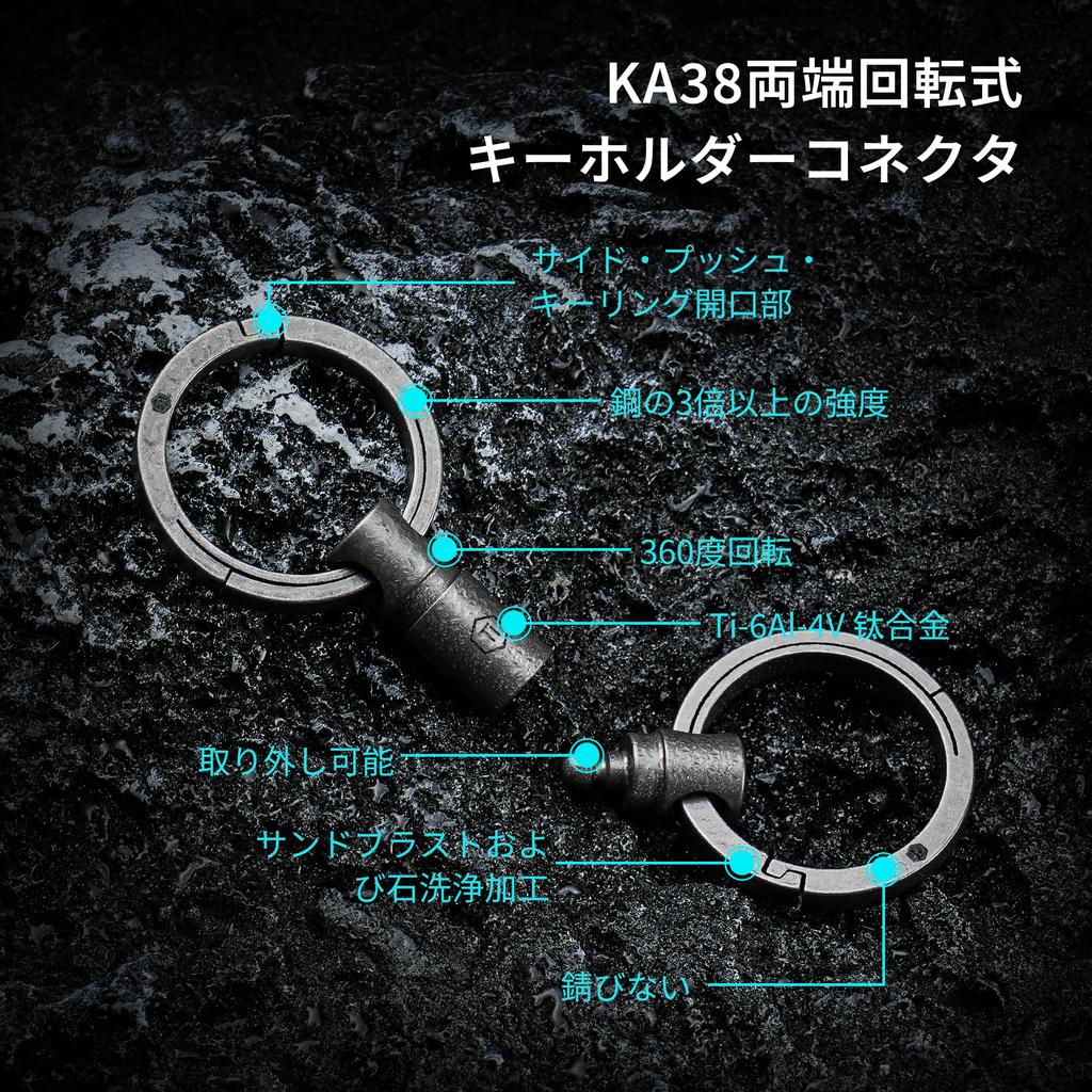 [KeyUnity] Quick Release Keychain Titanium KA37 Key Chain Separate Type