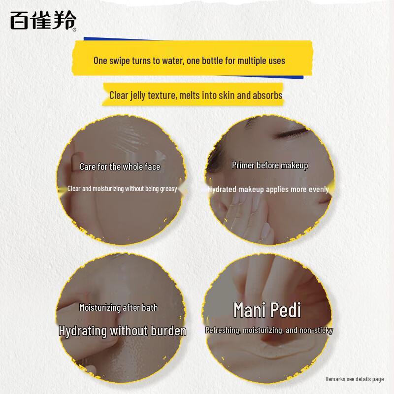 PECHOIN Glycerin No. 1 Skin Care Gel