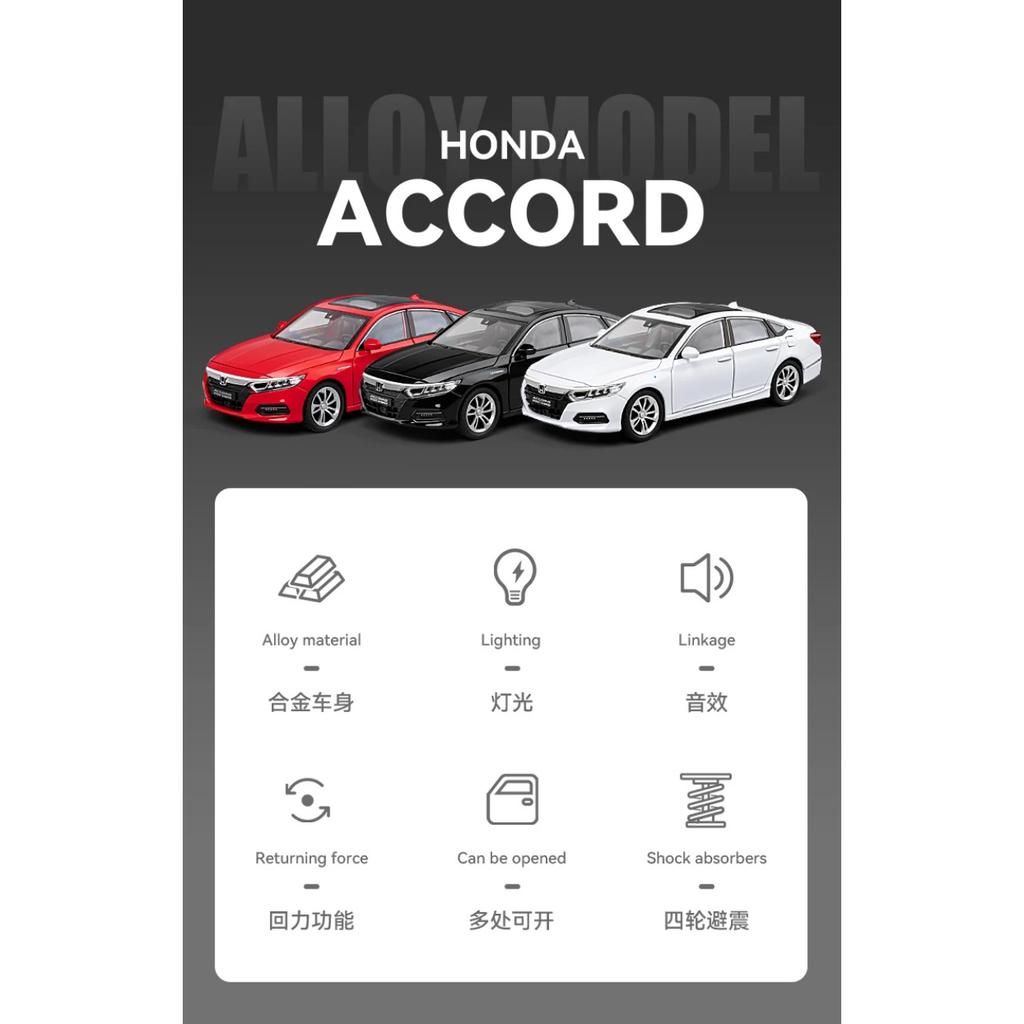 1/24 Scale Honda Accord Limousine Sound & Light Alloy Metal Diecast Car Model Computer Host DIY Product Gift Box for Boyfriend Holiday