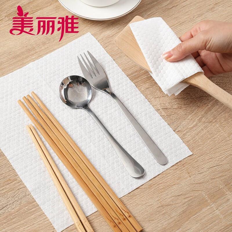 Maryya Disposable Pull-Out Dishcloths (3-Pack)