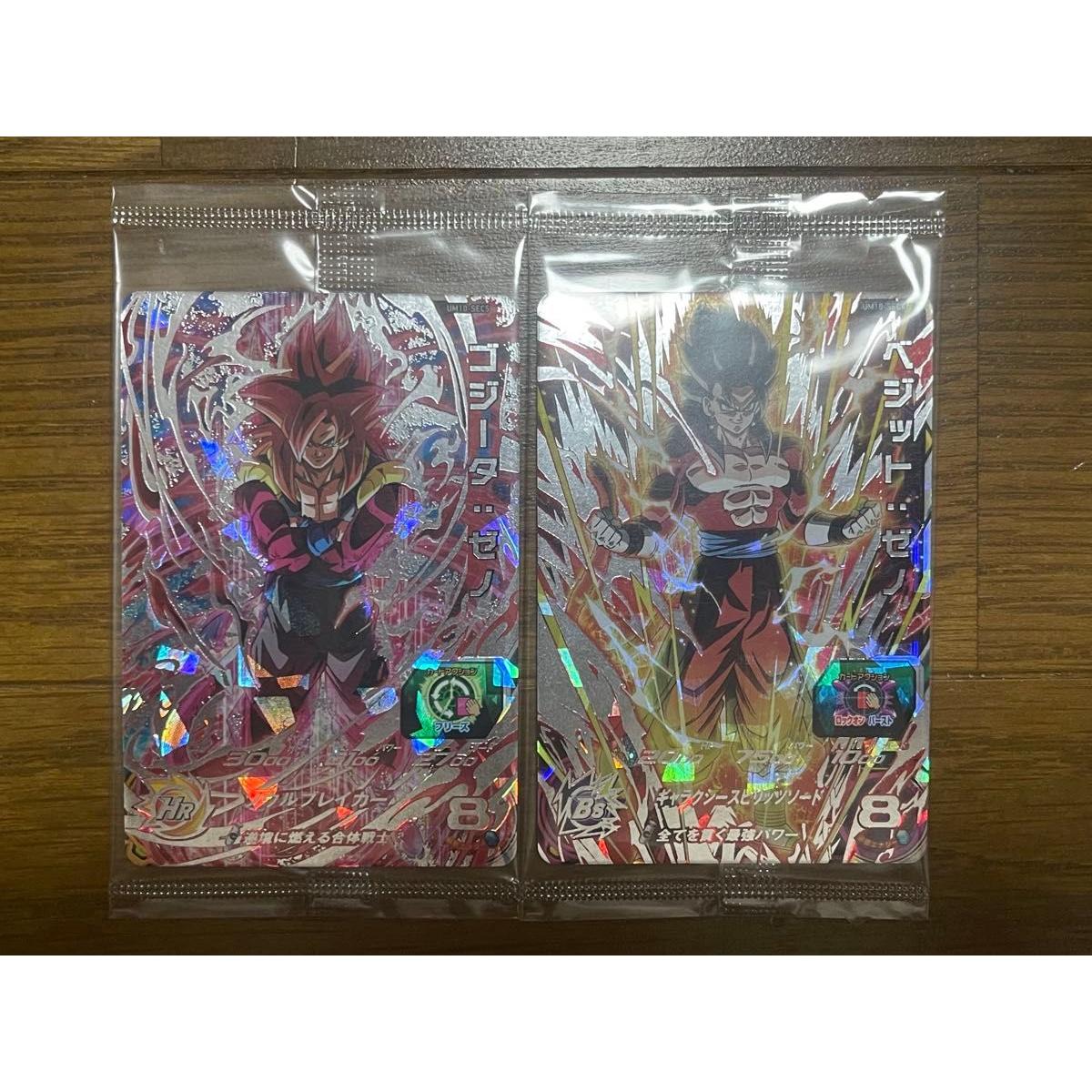 Used Dragon Ball Heroes UM10-SEC5 um10-sec4 unopened