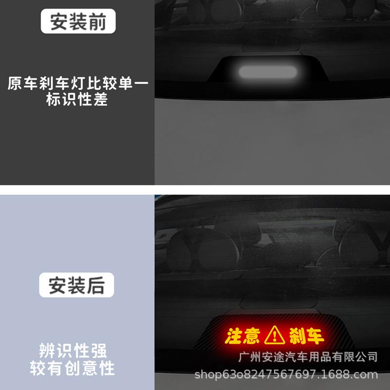 Personalized Devil Car Sticker for Nissan N7 High Mount Brake Light and Modified Taillight