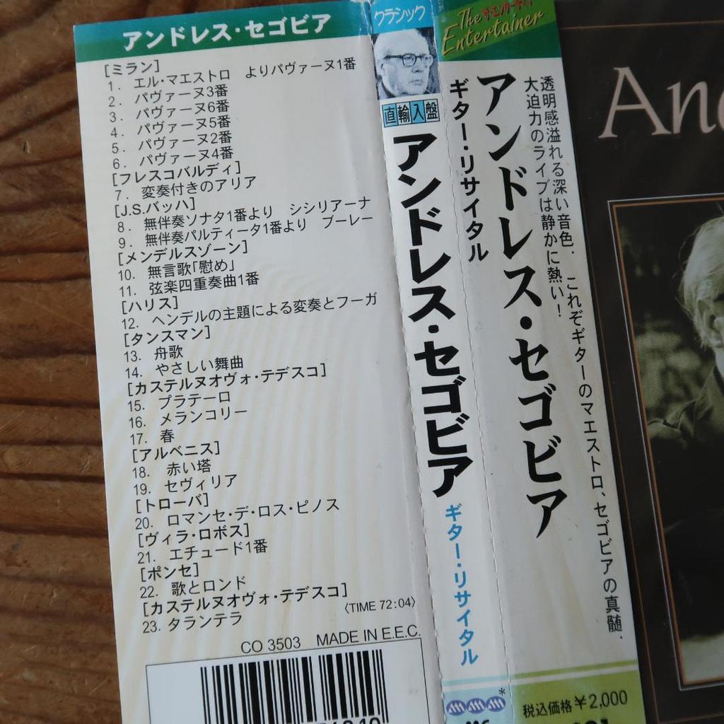 [USED] Andres Segovia Guitar Recital (Milan, Bach, Albéniz, Tedesco)