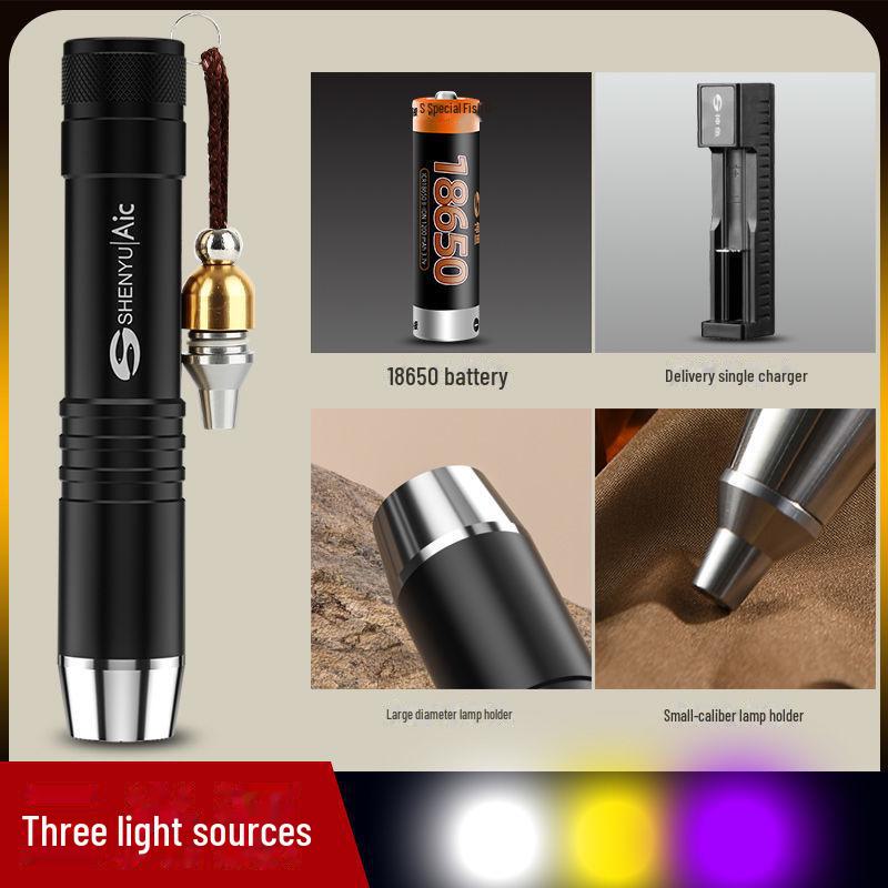 Magic Fish Jade Flashlight: Ultra-Bright, Professional 365nm UV Light for Jewelry and Jade Identification
