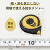 50m Tape Distance Track Sports Electrical Civil Long Tape Measure Measure, Double-Sided Display, Measurement, Retractable, Fiberglass, & Field,