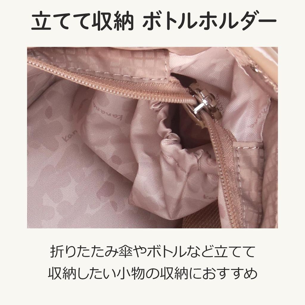 Kanana Project Collection Cheri Umhängetasche, Leicht, mit Flaschenhalter und Aufstellfunktion, Nein. 17944