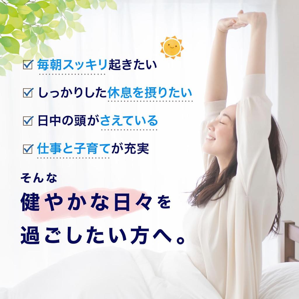 Blessings of GABA PREMIUM GABA 200mg Glycin 200mg Theanin Tryptophan Lafuma Kraut 30 Tage Vorrat St. Johns (3 Sätze)