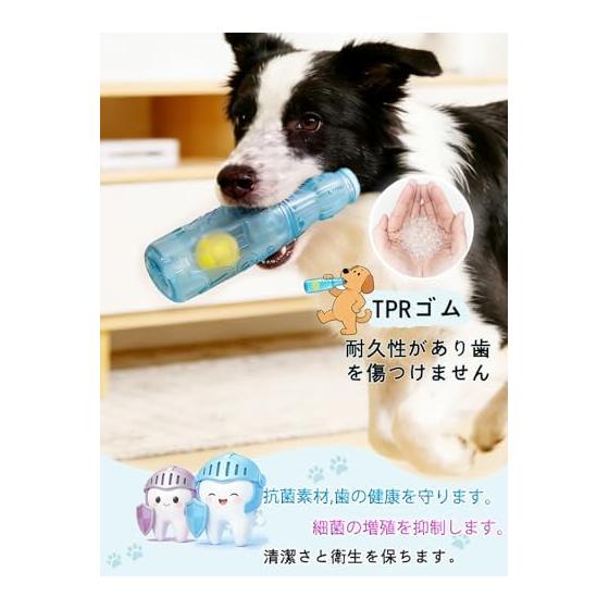 Dog Sound Toy Dog Toy Chew Toy Upgraded Sturdy and unbreakable Can hold food Chew and play Stress Relief Bottle with safe non-toxic TPR Dog Dental