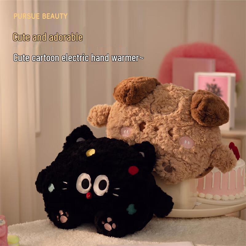 

Cartoon Embroidered Rechargeable Electric Hot Water Bottle