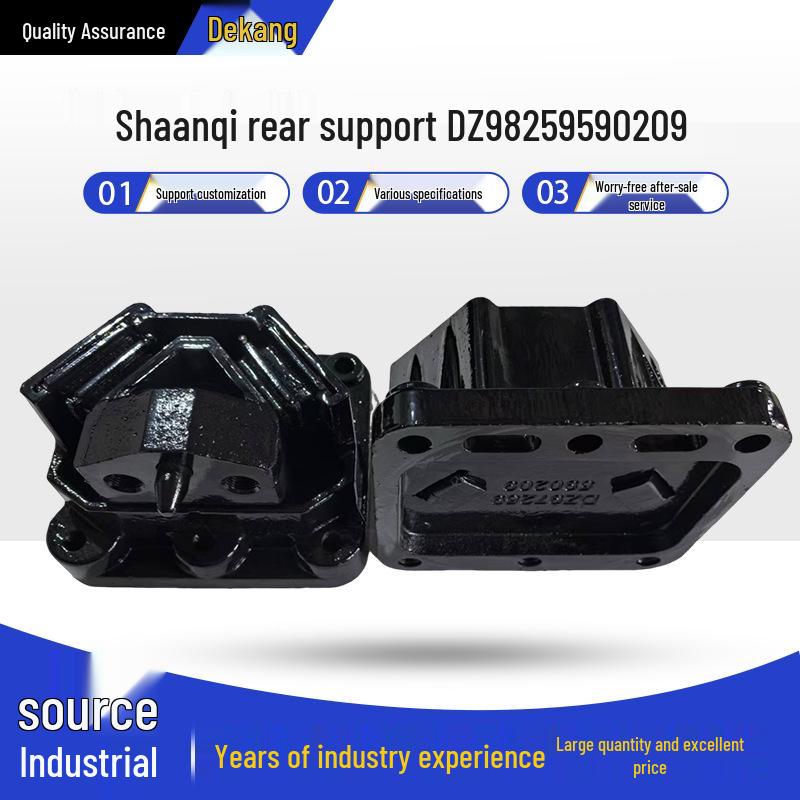 

Shaanqi Rear Engine Mount Thickened Shock Absorption Rubber Pad