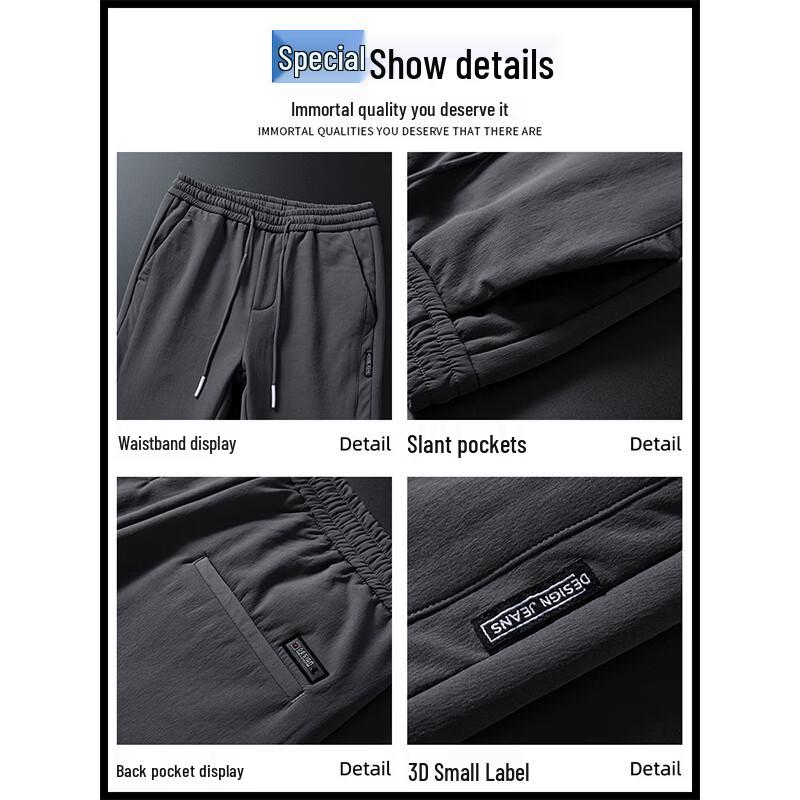 Men's Summer Cool Quick-Dry Straight Casual Pants