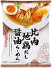 K&K Dashimen Tabete Celostátní degustační sada (12 odrůd na porci) - Instantní ramen, Místní ramenová směs, Speciální sada značky EBLIM