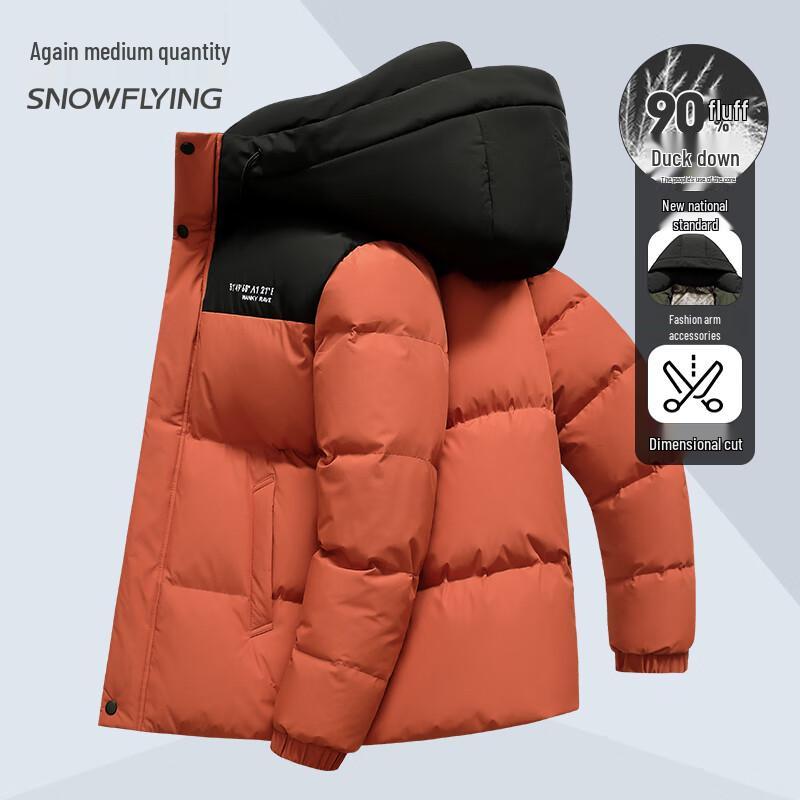 Xuezongfei Unisex Hooded Down Jacket