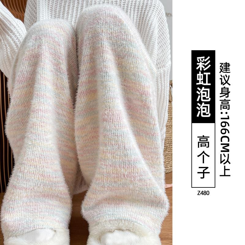 Rainbow glutinous rice pants women's new spring and autumn women's pants small pendant soft waxy lazy wind loose wide-leg pants