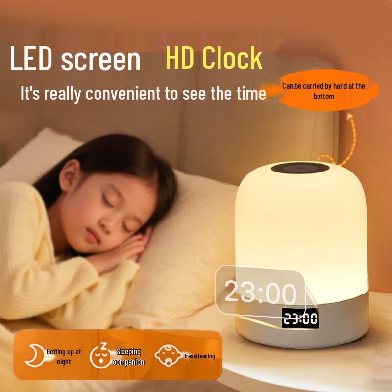 Rechargeable LED Bedside Night Light with Clock