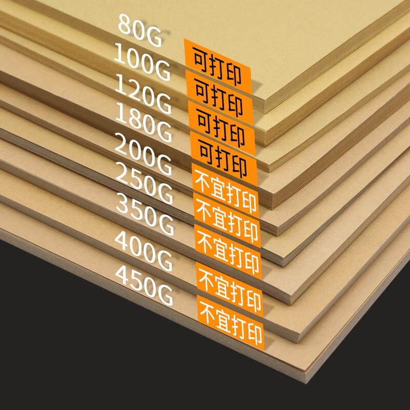 Retro Kraft Paper Cardstock for Art & Craft