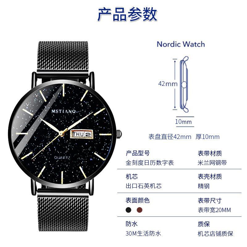 High-End Handsome Men'S Watch Business Style Ultra-Thin Calendar Non-Mechanical Quartz Watch Men