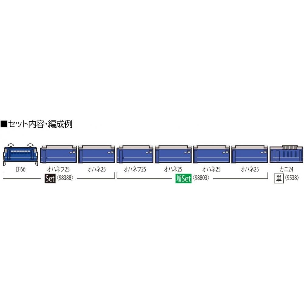 Tomytec Tomix N Gauge Jr Ef66 Blue traiN Set 98388 Model traiN Electric locomotioN