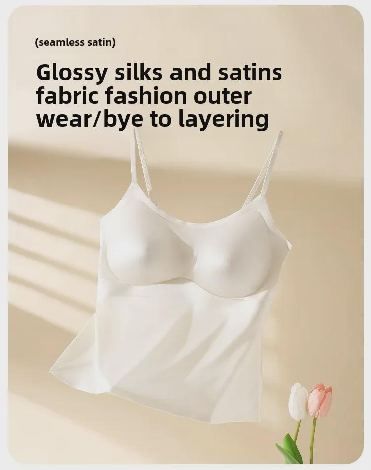Women's Seamless Silk Camisole with Chest Pad - Sexy, Cool, and Stylish for Spring & Summer