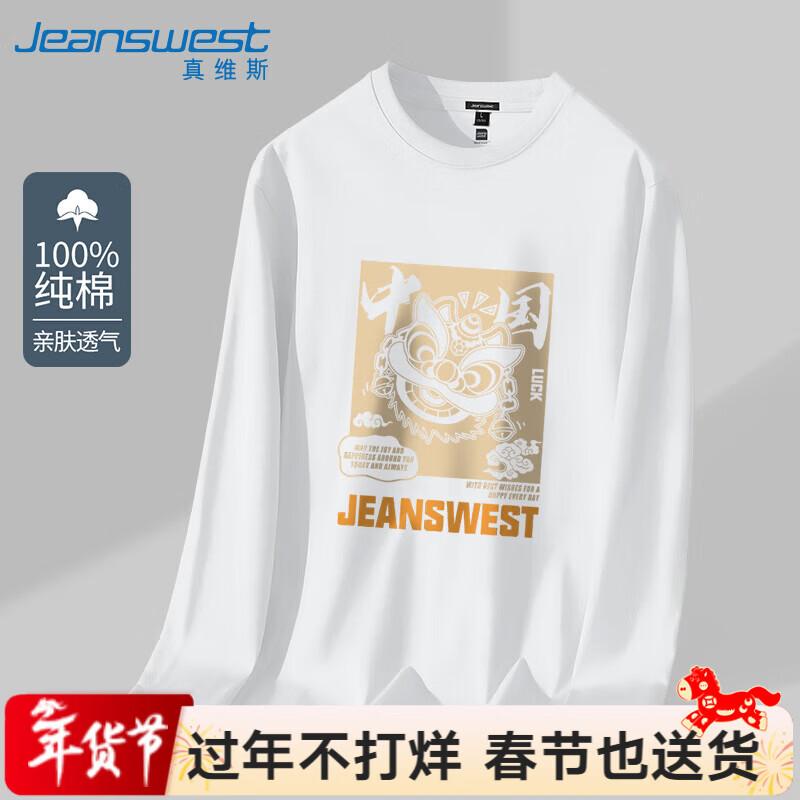 Jeanswest Men s Chinese Lion Graphic Loose Fit Long Sleeve T-Shirt XL