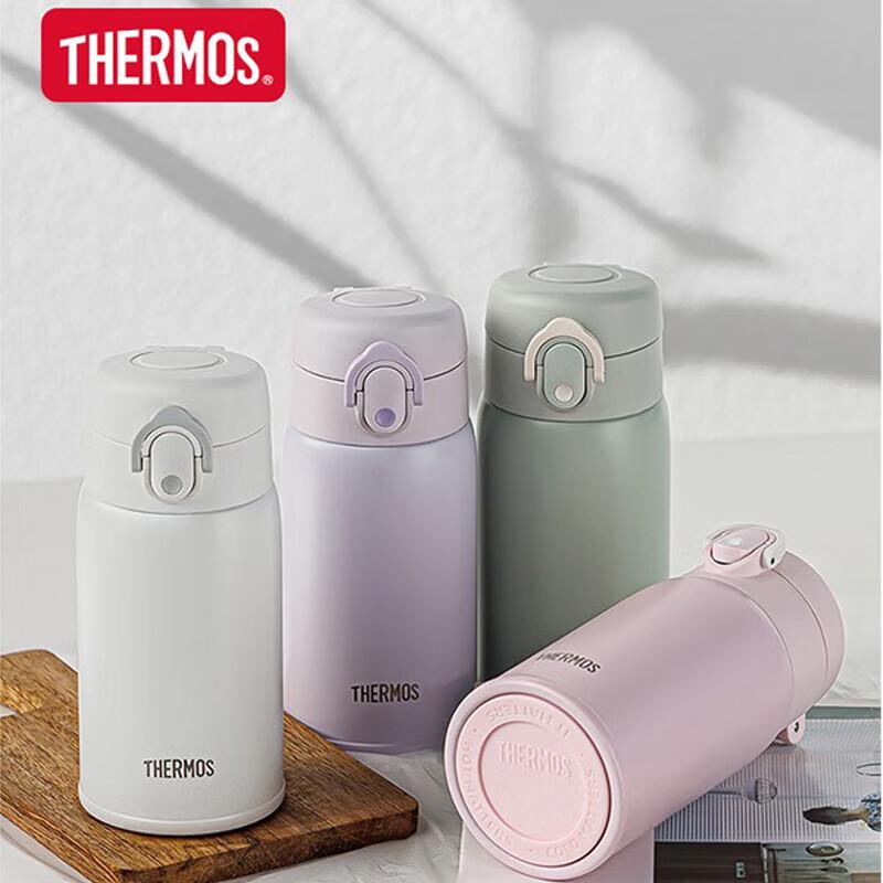 THERMOS TCMD-300S Portable Insulated Stainless Steel Mug