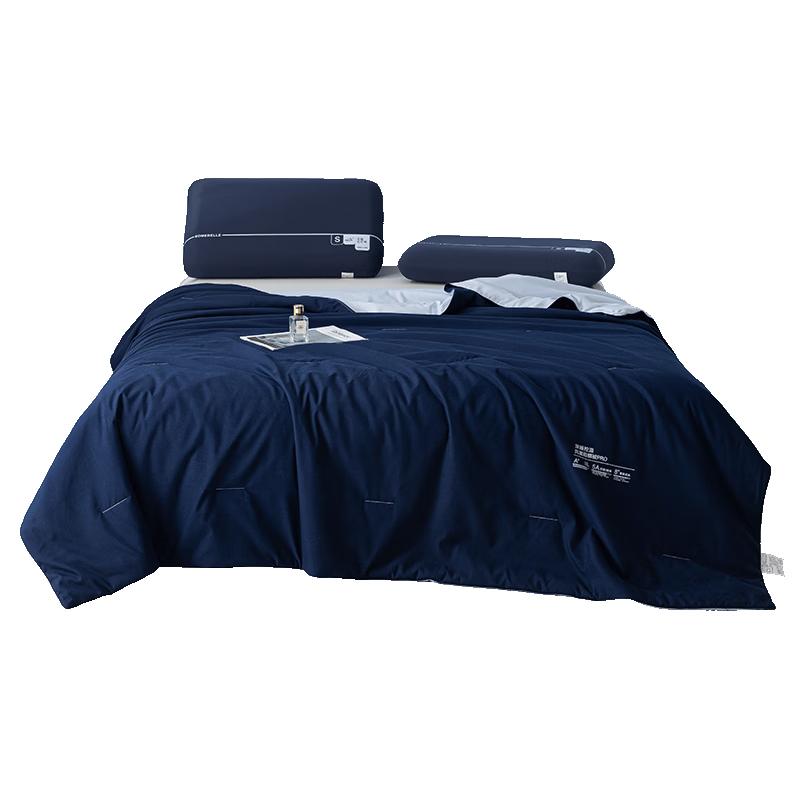 

SOMERELLE Class A Soy Fiber Summer Cooling Quilt 150x200cm