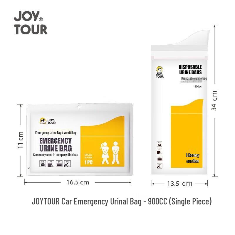 Jia Tu Disposable Car Emergency Urine & Vomit Bag