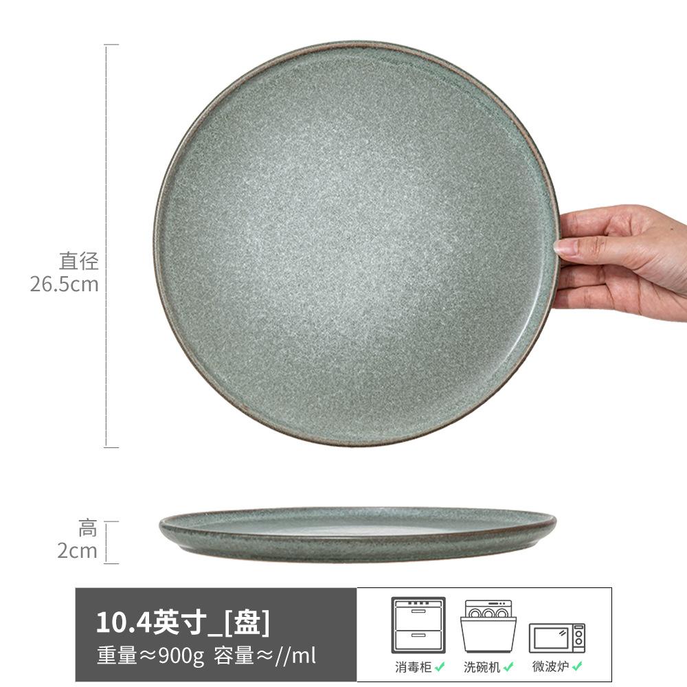 Retro Steak Plate, Light Green Plate, Ceramic Plate, Round Plate, Home Hotel Western Plate, Tableware, Vegetable Plate