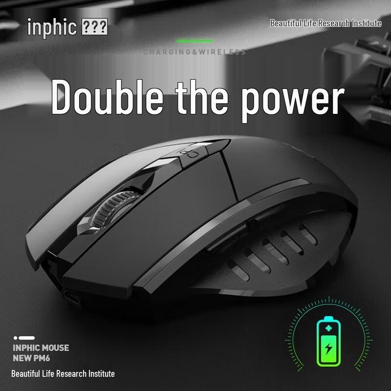 Inphic PM6 Rechargeable 2.4G Wireless Silent Mouse