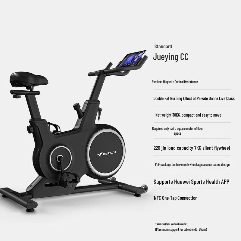 Merrock Smart Magnetic Spinning Bike