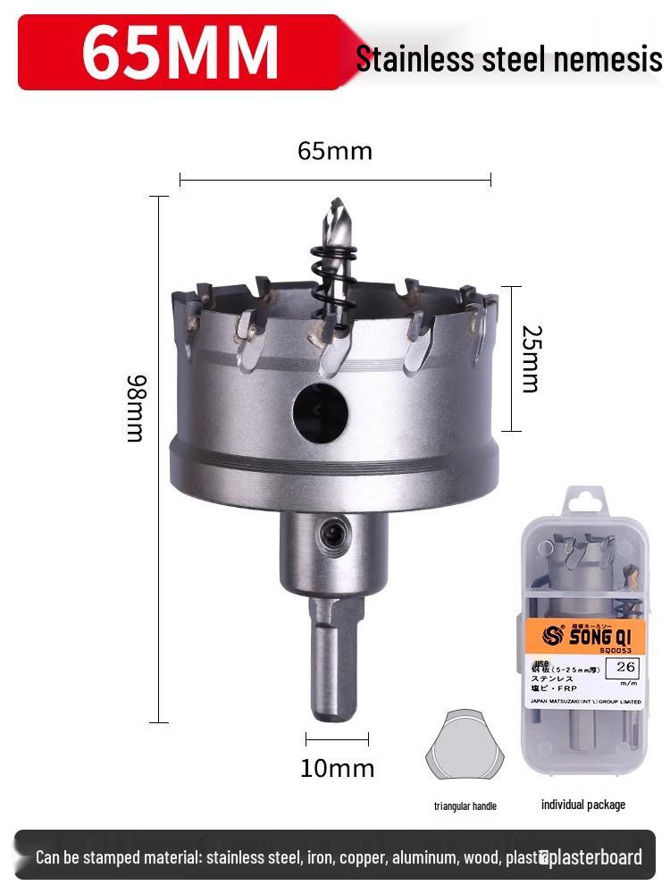 Matsuzaki Aluminum Alloy Metal Sheet Hole Punching Drill Bit