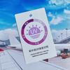 Sun Protection UV Sensor Card Quick Test Lightweight Sun Protection Card Reusable Easy To Carry UV Test Card Outdoor