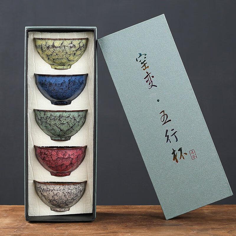 

Kiln-Changed Ceramic Gongfu Teacups Set